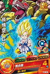 JS1-01 孫悟空：GT | ドラゴンボールヒーローズ