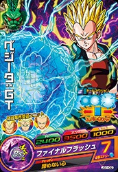 JS1-02 ベジータ：GT | ドラゴンボールヒーローズ,ドラゴンボール