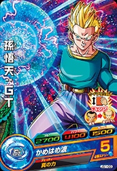 孫悟天gt ドラゴンボールヒーローズ】孫悟天:GT | トレカ販売 - トレマ