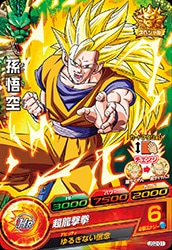 JS2-01 孫悟空 | ドラゴンボールヒーローズ,ドラゴンボールヒーローズ