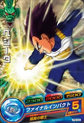 PB-04 ベジータ【箔あり】 | ドラゴンボールヒーローズ,ドラゴンボール
