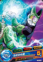 PB-09 セル【箔あり】 | ドラゴンボールヒーローズ,ドラゴンボール