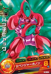 PB-10 ハッチヒャック【箔あり】【初版】 | ドラゴンボールヒーローズ