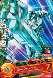 激レア ドラゴンボール メタルレリーフ vol.32 DRAGON BALL 激レア ドラゴンボール メタルレリーフ vol.32 DRAGON BALL DRAGON