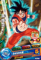 PB-37 孫悟空【箔あり】 | ドラゴンボールヒーローズ,ドラゴンボール