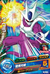 【ARS10+】クウラ　ドラゴンボールカード　ARS鑑定10+ 世界に3枚 Yahoo!オークション - 【ARS鑑定 10+】ベジット 爆レア 177-Ⅰ