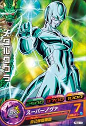 ドラゴンボール - メタルクウラ S.H.Figuarts」シリーズから「メタルクウラ」が登場！]｜ 【公式