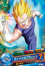 PBC4-03 ベジータ | ドラゴンボールヒーローズ,ドラゴンボール