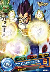 PJ-03 ベジータ | ドラゴンボールヒーローズ,ドラゴンボールヒーローズ
