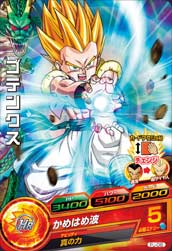 PJ-08 ゴテンクス | ドラゴンボールヒーローズ,ドラゴンボール