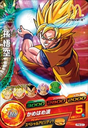 PM-01 孫悟空 | ドラゴンボールヒーローズ,ドラゴンボールヒーローズ