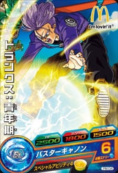 PM-04 トランクス：青年期 | ドラゴンボールヒーローズ,ドラゴンボール