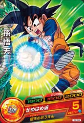 S2-04 孫悟天 | ドラゴンボールヒーローズ,ドラゴンボール