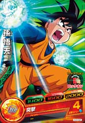 S3-02 孫悟天 | ドラゴンボールヒーローズ,ドラゴンボール
