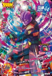 Sjp 03 ヒット ドラゴンボールヒーローズ ドラゴンボールヒーローズ 16 ドラゴンボールヒーローズ 16 プロモーション Sjpナンバー キッズカード買取 通販専門店 フルアヘッド
