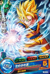 UM-03 孫悟空 | ドラゴンボールヒーローズ,ドラゴンボールヒーローズ