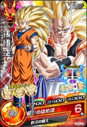 ドラゴンボールヒーローズ UP2-01 UP2-02 その他 UPナンバー