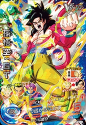 スーパードラゴンボールヒーローズ 孫悟空 UP4-01 スーパードラゴンボールヒーローズ 孫悟空 UP4-01 1973796572