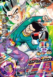 UPナンバー