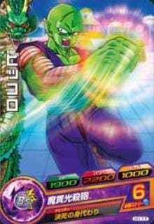 �ڥ����ʰ¡�H1-17 �ԥå��� C