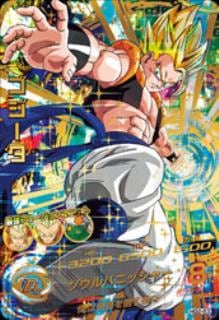 キズ格安】HG2-53 ゴジータ UR | 会員専用,【会員専用】 DBH キズ
