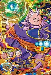 ドラゴンボールヒーローズまとめ売り 微キズ ドラゴンボール