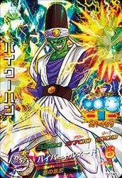 �ڥ����ʰ¡�HJ7-45 �ѥ������ϥ� SR