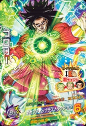 会員専用】 DBH キズコーナー