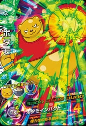キズ格安】HGD7-41 ボタモ SR | 会員専用,【会員専用】 DBH キズ