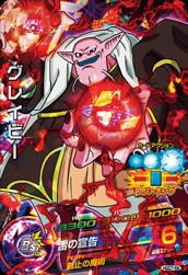 �ڥ����ʰ¡�HGD7-56 ���쥤�ӡ� SR