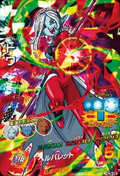 �ڥ����ʰ¡�HGD9-59 �ȥ� SR