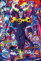 �ڥ����ʰ¡�HGD10-55 ���祢�å��ޥ� SR