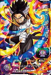 �ڥ����ʰ¡�SH02-52 �٥������������� SR