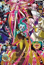 �ڥ����ʰ¡�SH2-57 ����ץƥ��� UR