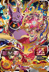 キズ格安】SH5-64 シャンパ UR | 会員専用,【会員専用】 DBH キズ