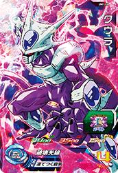 �ڥ����ʰ¡�UM1-58 ������ SR