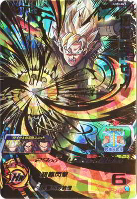 �ڥ����ʰ¡�UM3-025 ¹��������� UR