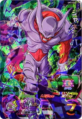 �ڥ����ʰ¡�UM3-058 ����ͥ�� SR