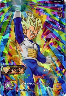 �ڥ����ʰ¡�UM3-062 �٥����� SR