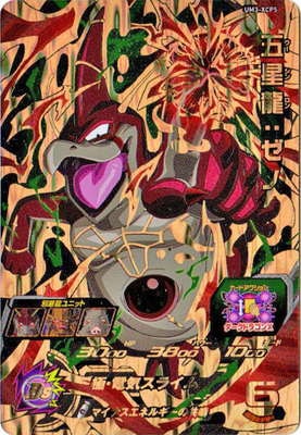 �ڥ����ʰ¡�UM3-XCP5 ����ζ������ CP