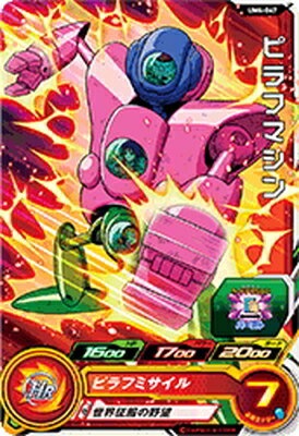 �ڥ����ʰ¡�UM4-047 �ԥ�եޥ��� C