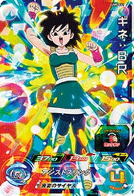 �ڥ����ʰ¡�UM5-061 ���͡��£� SR