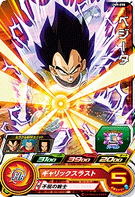 �ڥ����ʰ¡�UM9-050 �٥����� C