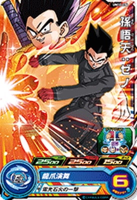 �ڥ����ʰ¡�UM10-036 ¹��ŷ������ C