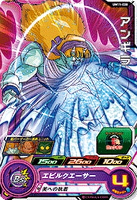 �ڥ����ʰ¡�UM11-020 ���󥮥� C