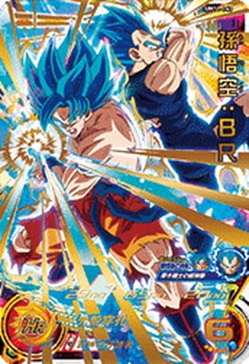 キズ格安】UM11-063 孫悟空：BR UR | 会員専用,【会員専用】 DBH