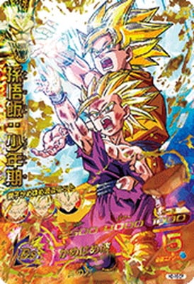 キズ格安】UM11-H2-16 CP 孫悟飯：少年期 UR【再録】 | 会員専用 