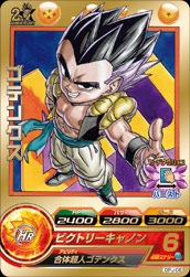 期間限定格安!美品ドラゴンボールヒーローズゴテンクスGPJ-06 キズ格安】GPJ-06 ゴテンクス | 会員専用,【会員専用】 DBH キズ