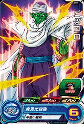 �ڥ����ʰ¡�PCS3-07 �ԥå���