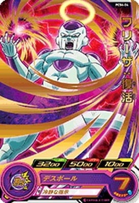 �ڥ����ʰ¡�PCS4-04 �ե꡼��������
